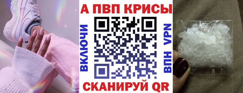 Alpha-PVP мука  Новопавловск 
