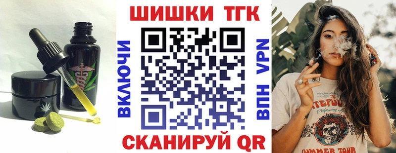 Canna-Cookies конопля Новопавловск
