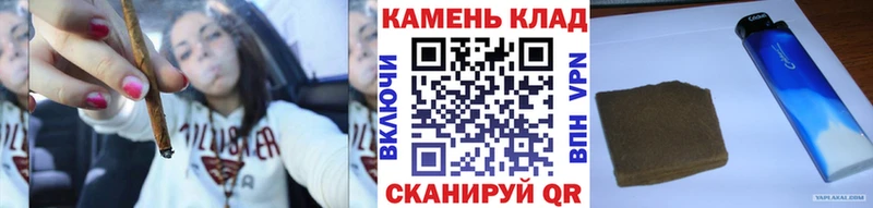 omg как зайти  Новопавловск  Гашиш гарик 