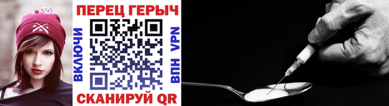 ГЕРОИН афганец  Новопавловск 