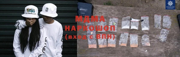 дистиллят марихуана Алексеевка