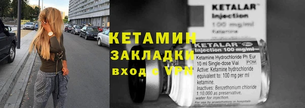 синтетический гашиш Абдулино