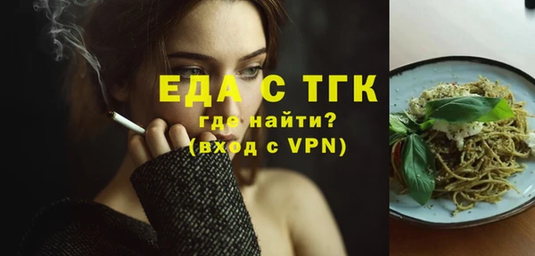 дистиллят марихуана Алексеевка