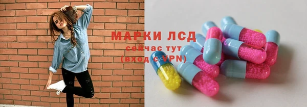 дистиллят марихуана Алексеевка