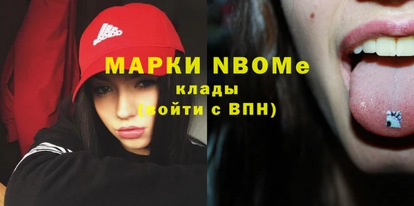дистиллят марихуана Алексеевка