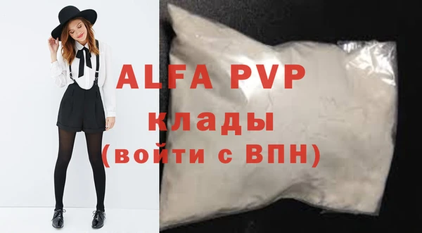 тгк Алексин