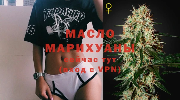 дистиллят марихуана Алексеевка