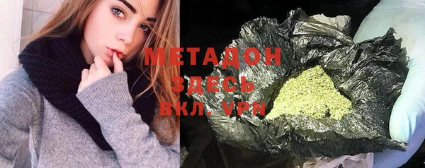 дистиллят марихуана Алексеевка