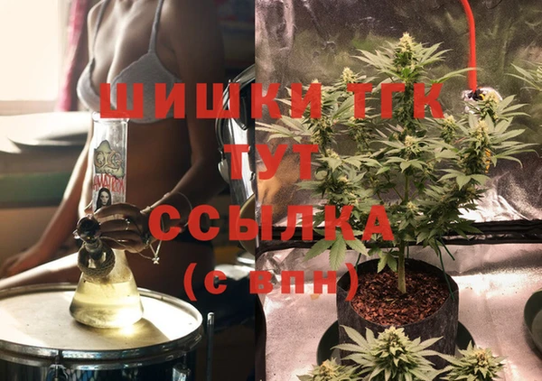 дистиллят марихуана Алексеевка