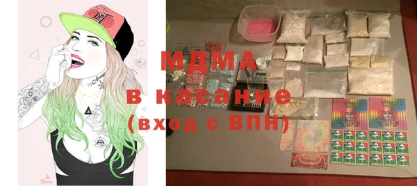 дистиллят марихуана Алексеевка