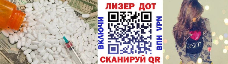 Лсд 25 экстази ecstasy  Новопавловск 