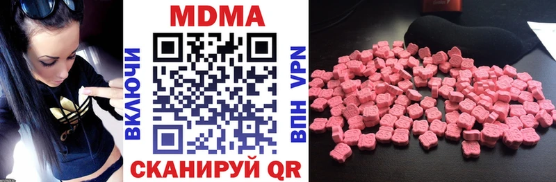 omg ссылка Новопавловск MDMA молли