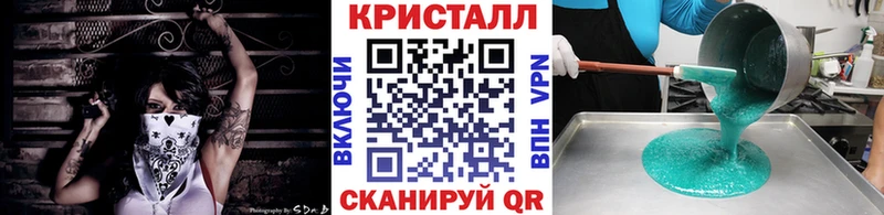 МЕТАМФЕТАМИН кристалл  наркошоп  Новопавловск 