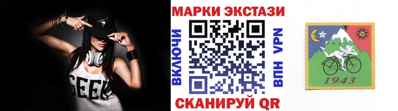 Марки N-bome 1,8мг  наркошоп  Новопавловск 