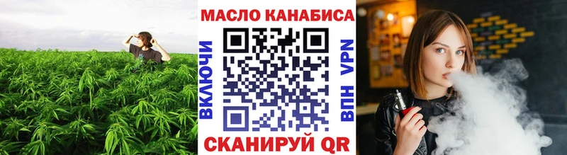 купить MEGA ТОР ТГК жижа Новопавловск
